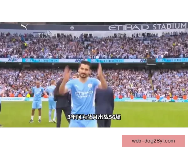 奥尔特加转会森林或达50万镑