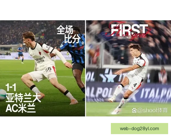 精妙吊射扳平比分莱奥加冕最佳 精妙吊射扳平比分莱奥加冕最佳